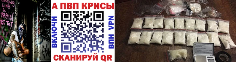 Alpha PVP крисы CK  гидра сайт  Клин 