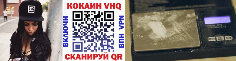 Кокаин FishScale  Клин 