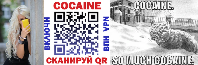 КОКАИН VHQ Клин