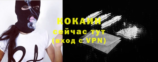 кокаин перу Алзамай