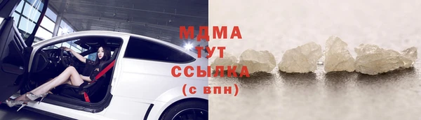 шишки Алексин