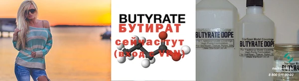 шишки Рославль