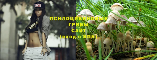 бутик Россошь