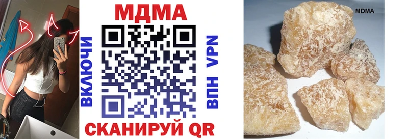 МДМА кристаллы  Клин 