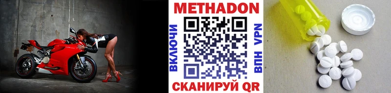 МЕТАДОН белоснежный  Клин 