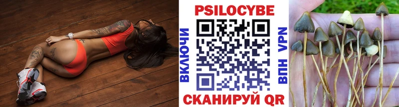 MEGA ONION  Клин  Псилоцибиновые грибы MAGIC MUSHROOMS 