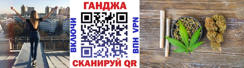 Каннабис план  закладки  Клин 